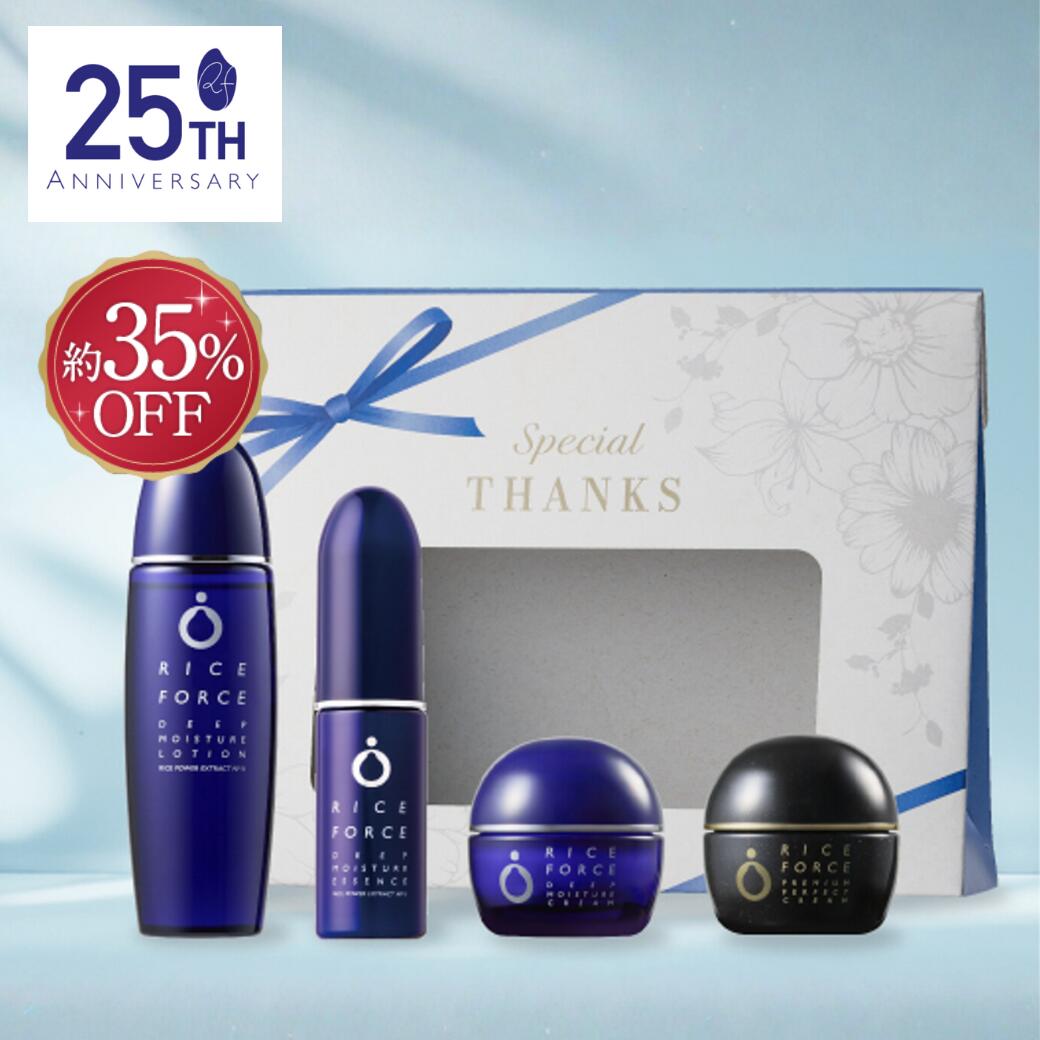 楽天市場】＼☆10/24 20:00～限定クーポン配布中☆／＜ミニ美容