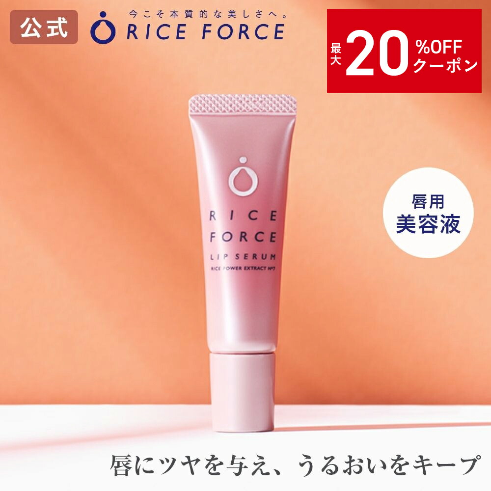美顔ローラー　Refa LAVA 楽天市場】【クーポン利用で10％OFF】かっさ かっさプレート