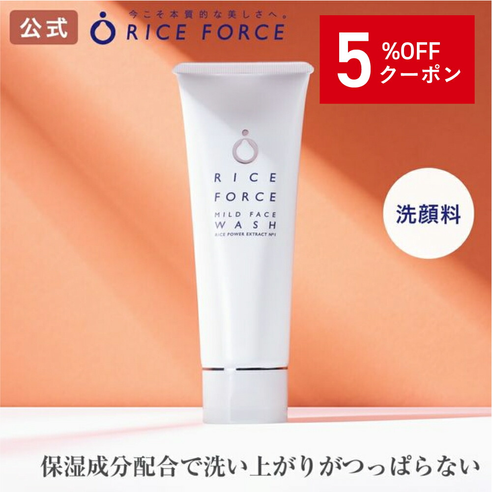 化粧品　おまとめ３点 SQS 高保湿メイク落とし 120g エスキューエス SQS 石澤研究所