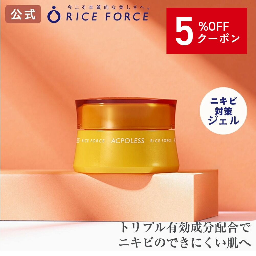 楽天市場】＼5%OFFクーポン！2/19 20:00-2/23 01:59／アクポレス ポア