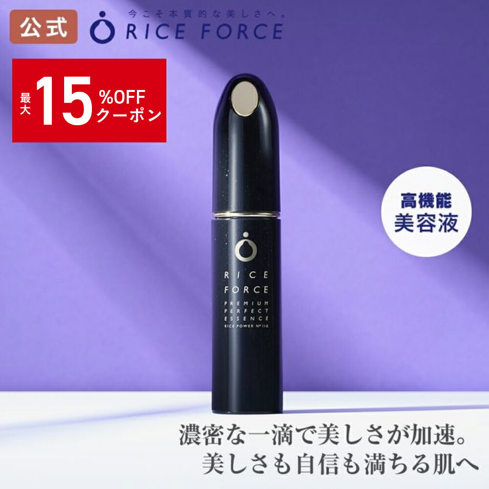 楽天市場】＼☆11/20 20:00～限定クーポン配布中☆／＜ブランド最高峰