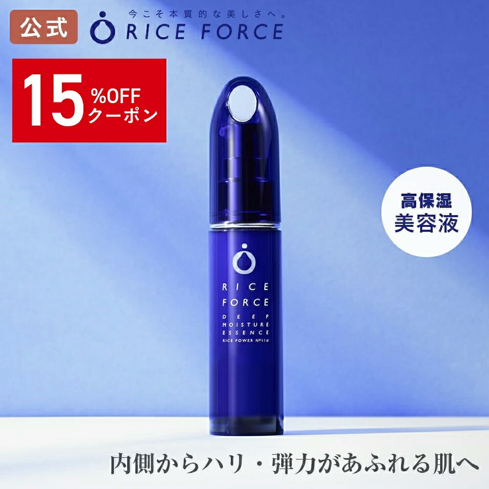 ?6月百貨店SALE?