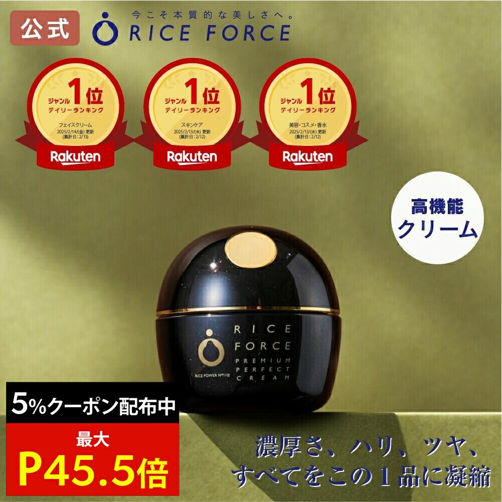 楽天市場】＼最大5%OFF&P45.5倍☆限定クーポン配布中