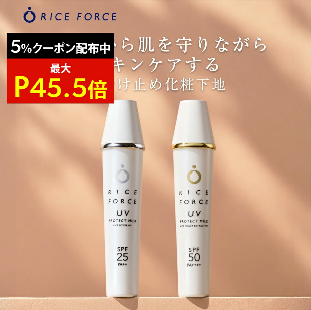 楽天市場】＼最大5%OFF&P45.5倍☆限定クーポン配布中／ディープ