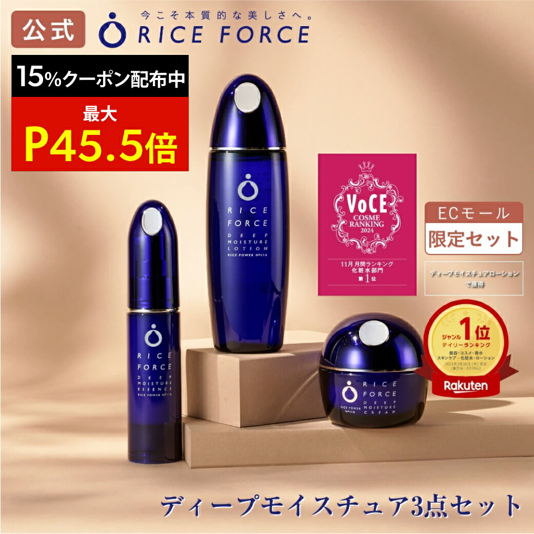 楽天市場】＼最大5%OFF&P45.5倍☆限定クーポン配布中