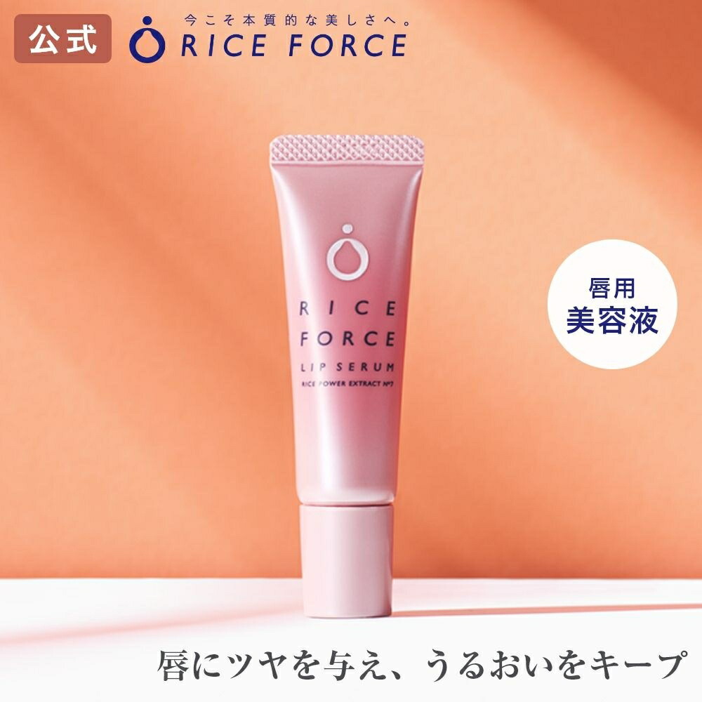 ルラボ LE LABO 香水 ガイアック10 東京限定 15ml 【国内正規品