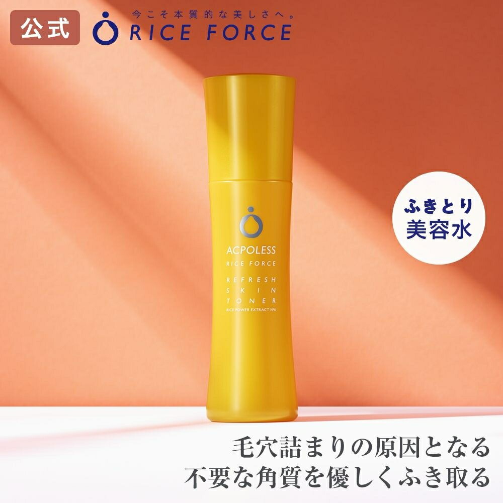 楽天市場】3/4 20時〜2H限定全品MAX20%OFFクーポン｜アクポレス