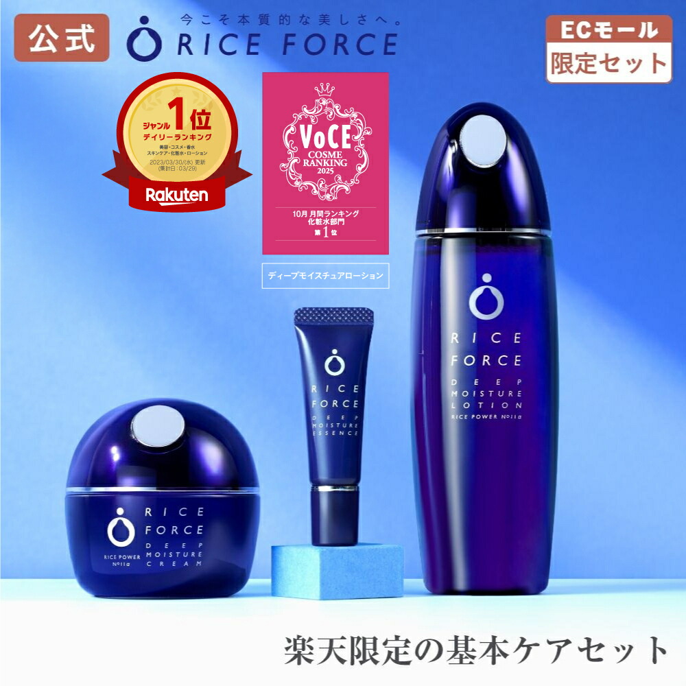 楽天市場】6/20 20時〜2H限定20%OFFクーポン＋P20倍｜＜ミニ美容液付