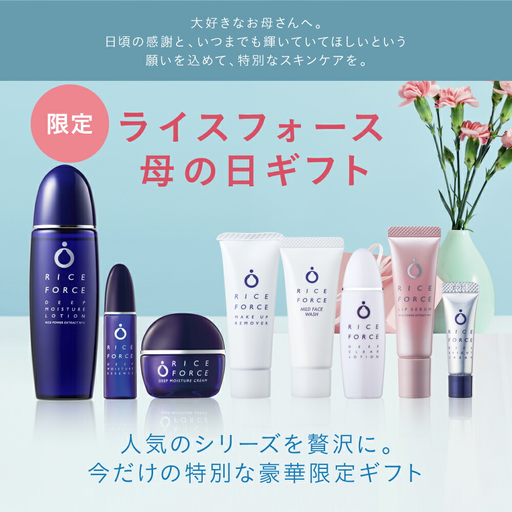 楽天市場】ホワイトニングクリアエッセンス（薬用美白美容液