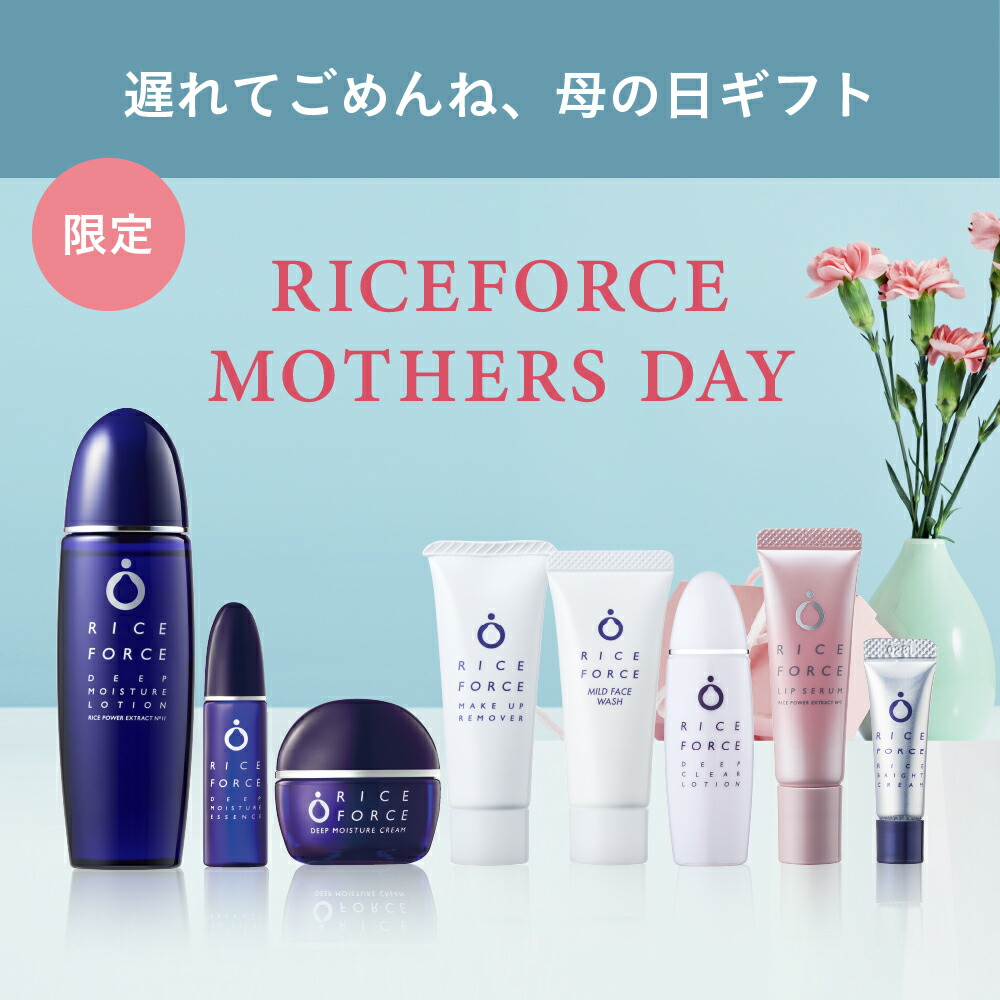 楽天市場】＜透明感つくる＞化粧水 セット 薬用 保湿 乾燥 毛穴