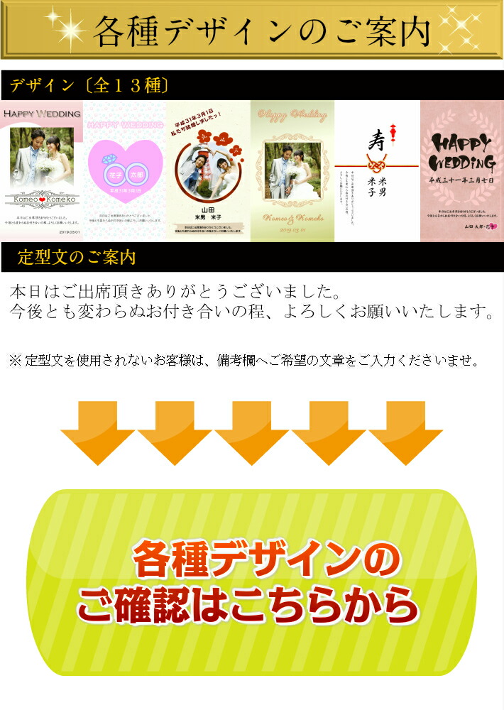 楽天市場 結婚式 プチギフト 安い お見送り品 引き出物 披露宴プチギフト コシヒカリ 2合 300ｇ 新米夫婦 結婚式 二次会 景品 粗品 おしゃれ 激安 かわいい 写真入り メッセージ入り お礼 お返し 贈り物 プレゼント 人気 ライスking