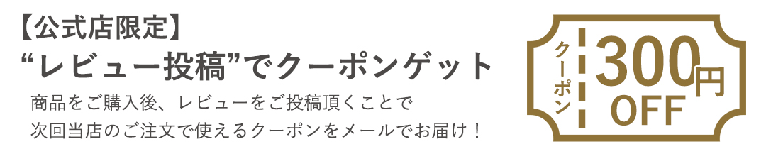 楽天市場】【公式店・限定サンプル付き】ライースリペア コンセント 