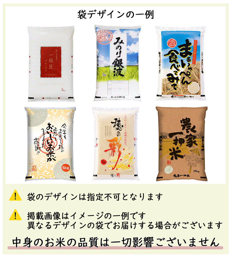 価格挑戦 10kg 3,880円】令和7年産 国内産 ほほえみ米 5kg / 10kg お米