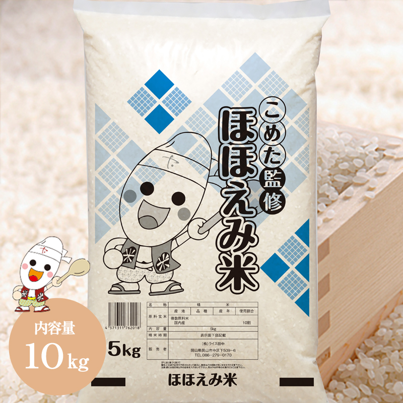 楽天市場】令和6年 岡山県産 きぬむすめ 5kg お米 こめた監修