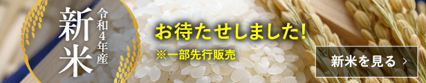 楽天市場】黒米 雑穀米 300g 黒米 お試し 送料無料 国内産 《300g》 ※ネコポスでお届け※ 真空パック 古代米 雑穀 送料無料 国内産米  300g 300グラム 雑穀 : 株式会社ライシー宮城