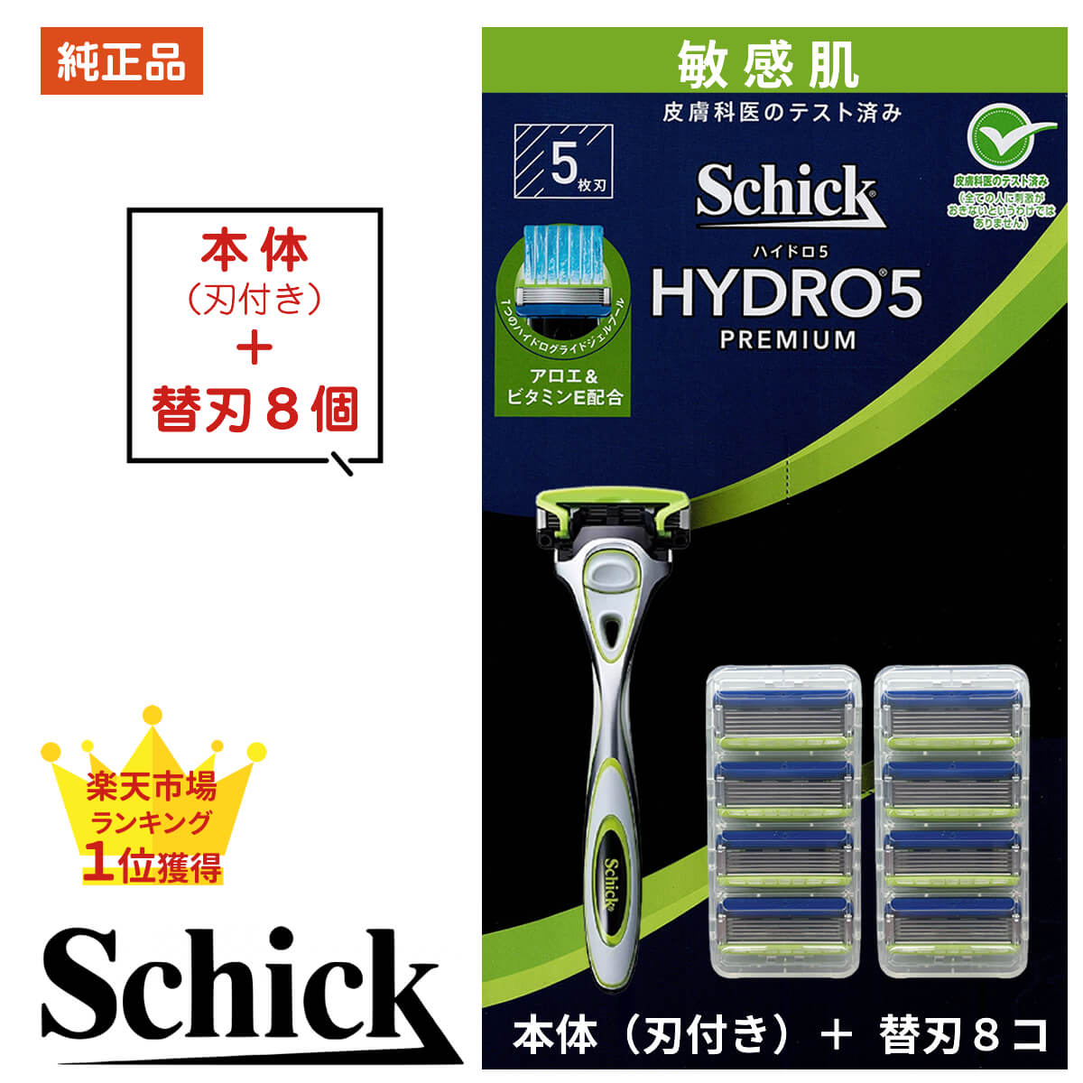 おためし新商品ナビ » Blog Archive » 【T字カミソリ】米ぬか油