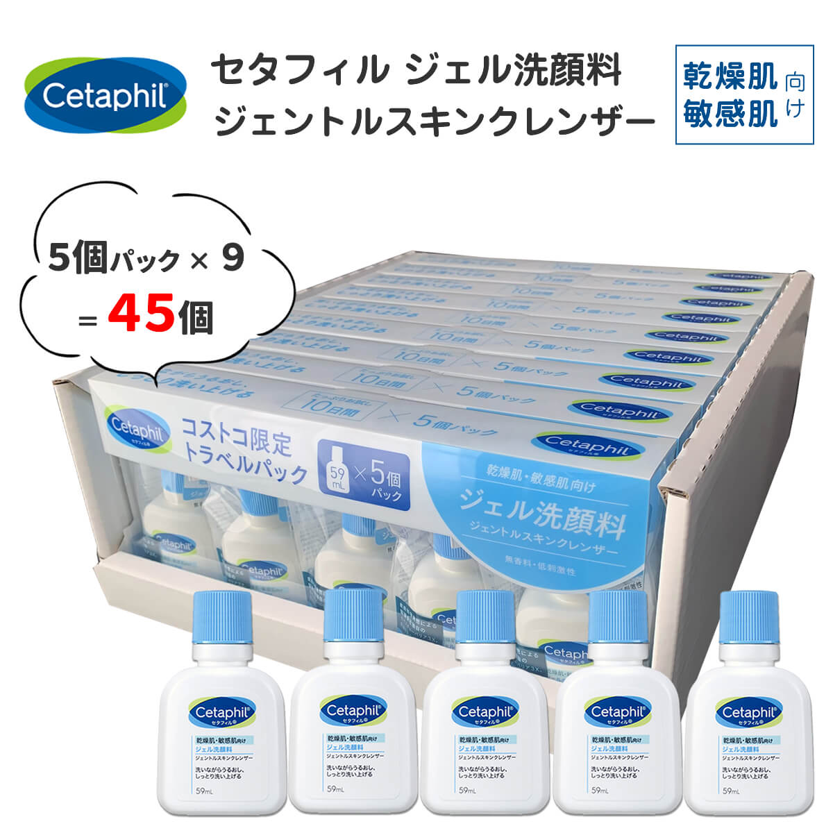 楽天市場】ジェル洗顔料 セタフィル ジェントルスキンクレンザー 楽天市場】ジェル洗顔料 セタフィル ジェントルスキンクレンザー