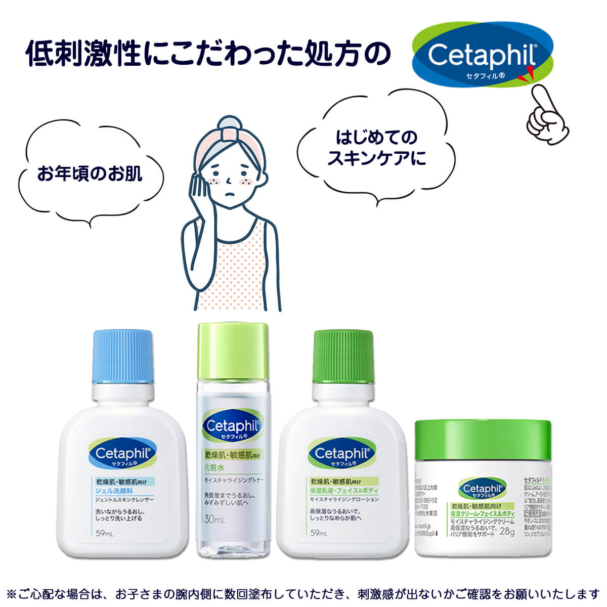 専用　スキンケアクリーム　セット 第2類医薬品】祐徳薬品工業 パスタイムZXクリーム 30g 【セルフ