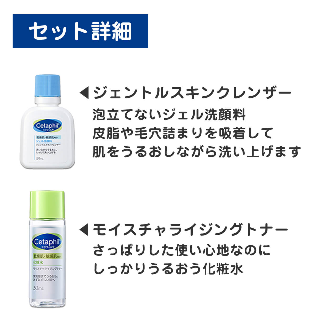 なり✨JCスキンケア５点set♡ JC PROGRAM スキンケア 肌質別改善セット 基本 ドクターズコスメ