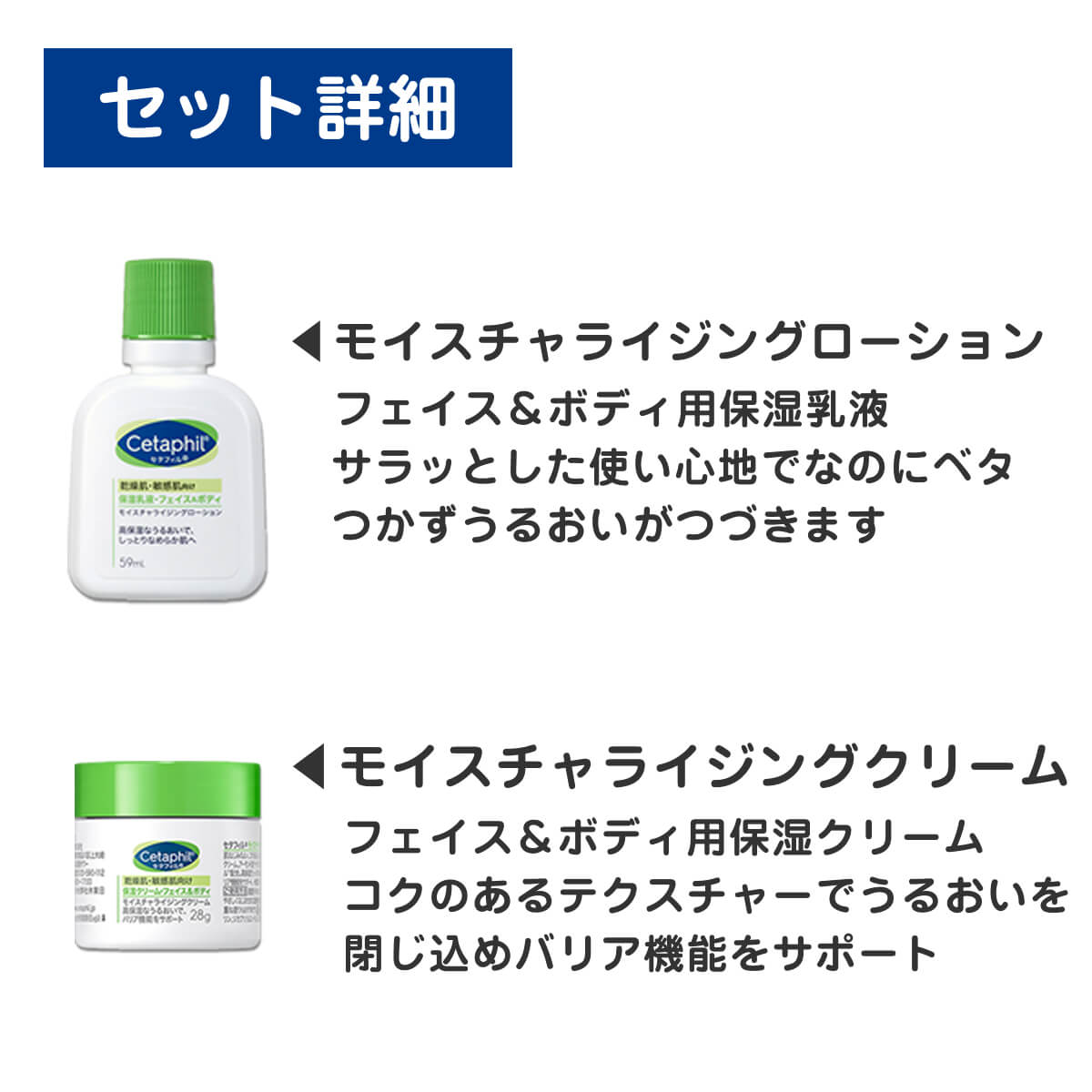 中学生 小学生 スキンケア セット トライアル セット 正規品
