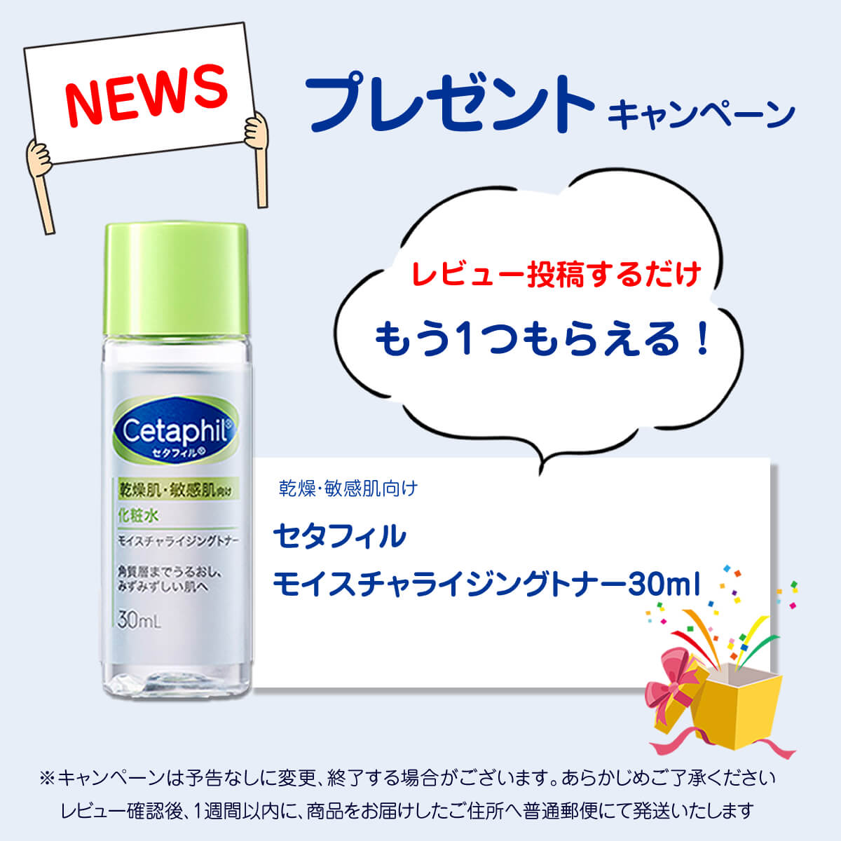 中学生 小学生 スキンケア セット トライアル セット 正規品