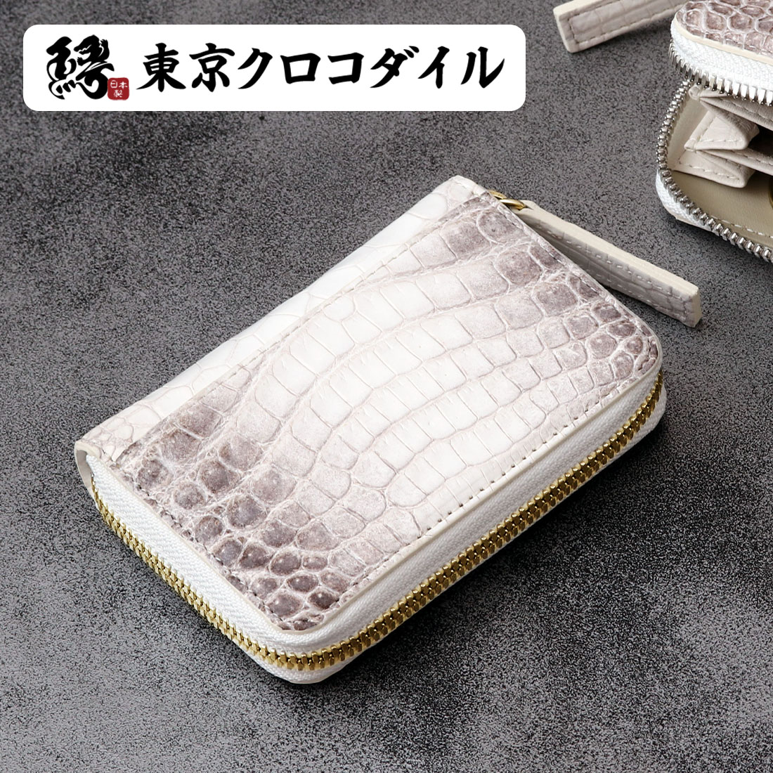 楽天市場】ヒマラヤ クロコダイル ミニ財布 財布 日本製 キャッシュ