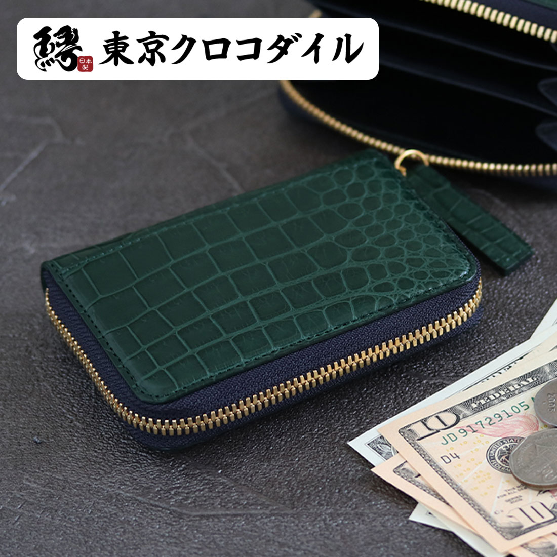 【経年上がり下がり】どう上がり下がりする！？大人気コルテミッドナイトブルーを2年歳使った成り行き。
