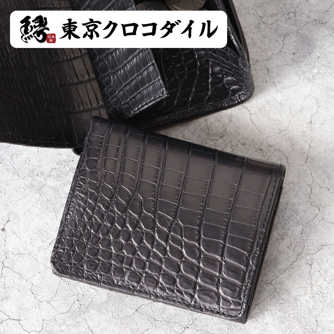 楽天市場】二つ折り クロコダイル 財布 メンズ ブランド 日本製 折財布