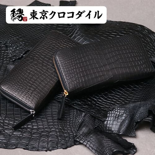 クロコダイル 長財布 財布 ラウンドファスナー 日本製 ポロサス スモールクロコダイル メンズ ブランド 大きめ 人気 マキシマム レザー 革 ギフト ラッピング