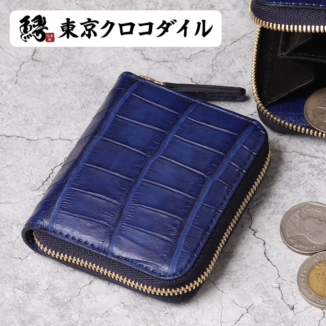 【経年上がり下がり】どう上がり下がりする！？大人気コルテミッドナイトブルーを2年次使った因果関係。