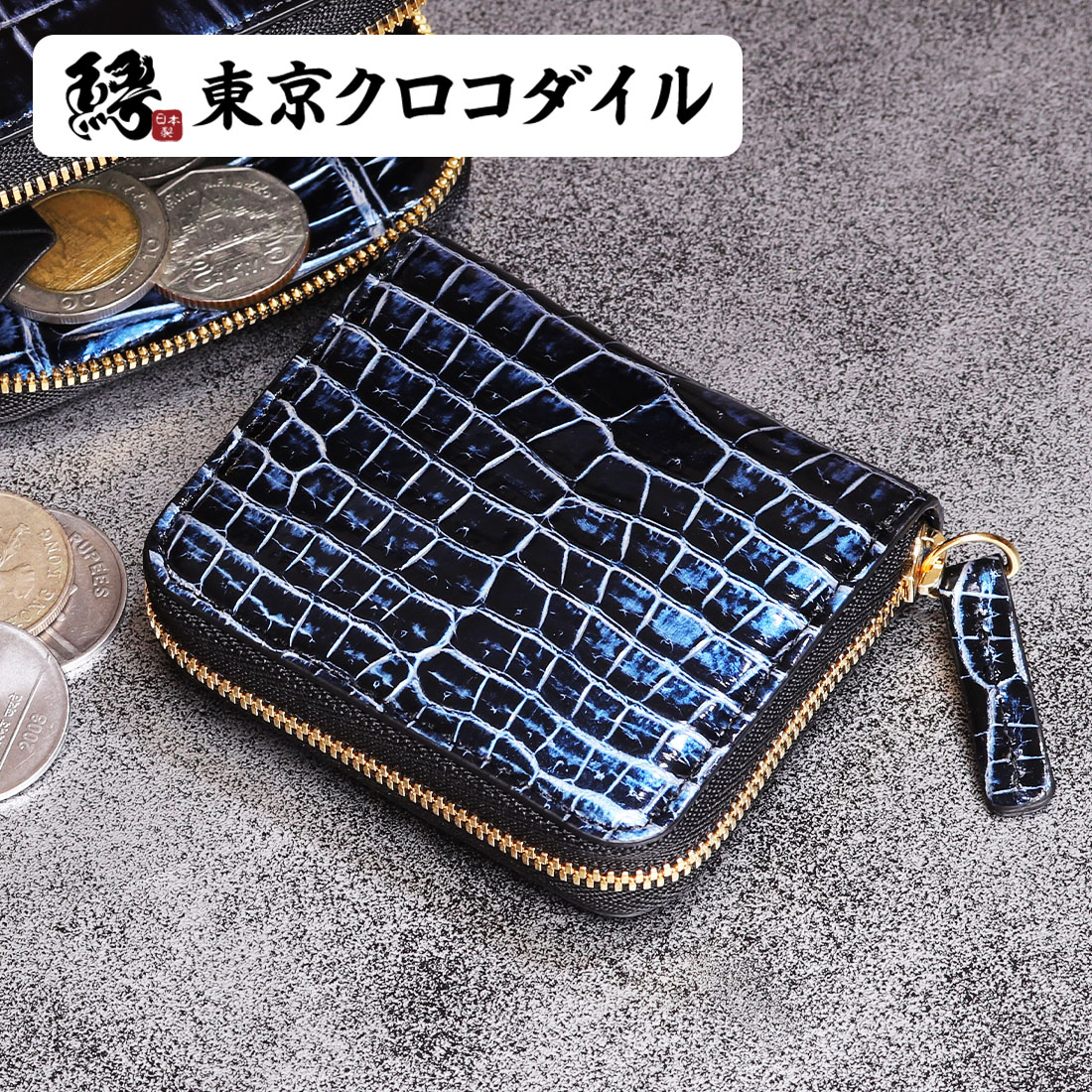 【経年上がり下がり】どう上がり下がりする！？大人気コルテミッドナイトブルーを2年次使った因果関係。