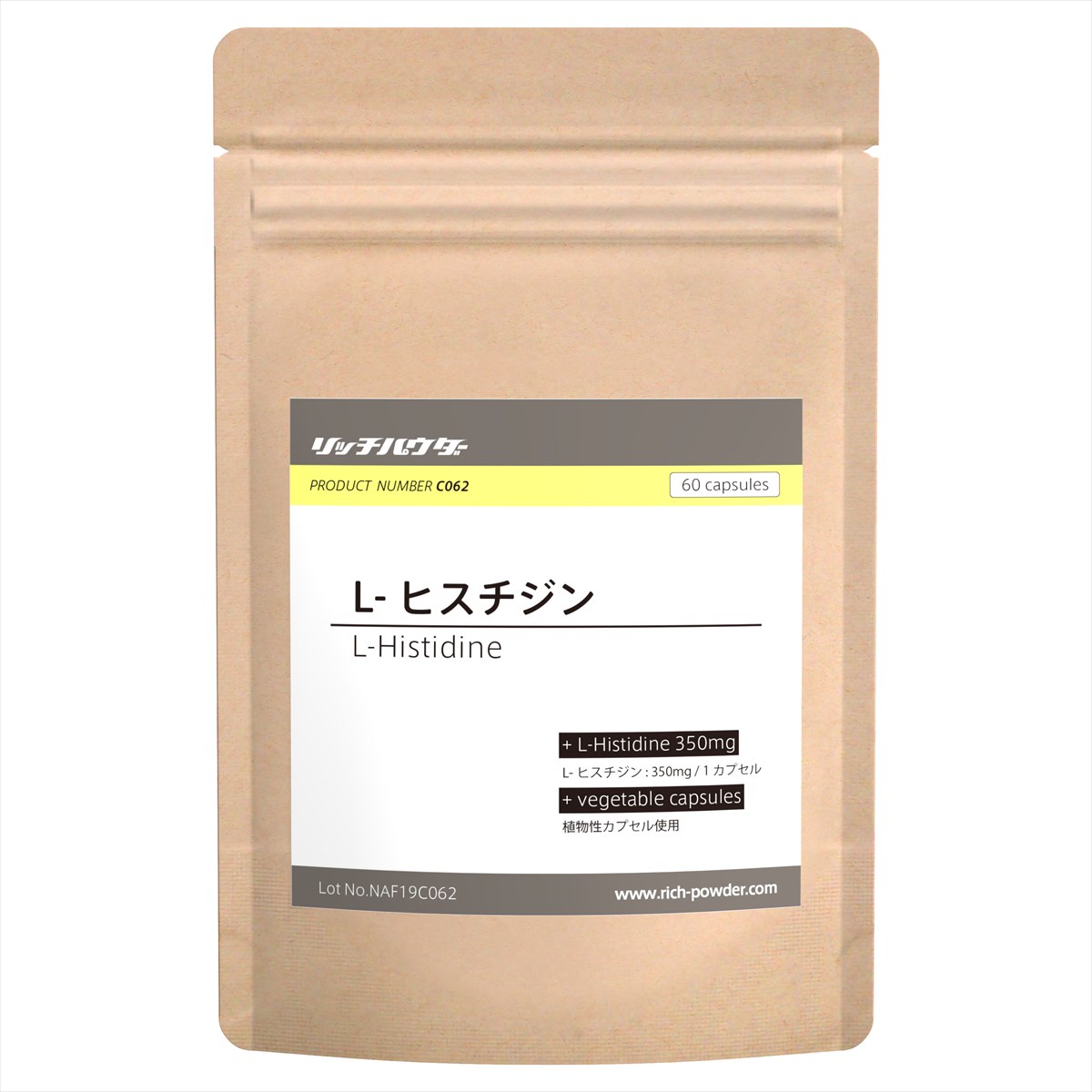 楽天市場】お試し テアニン サプリ 国産原料のL-テアニン250mg含有 国内生産品 お試し7日分(7カプセル) : リッチパウダー