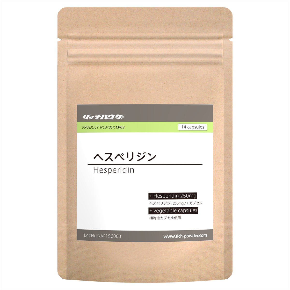 【楽天市場】ヘスペリジン サプリ ビタミンP ヘスペリジン250mg 