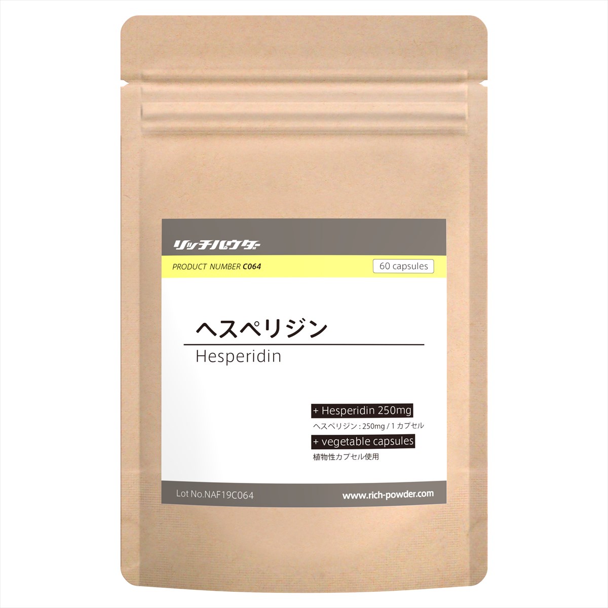 ビタミンC(L-アスコルビン酸)1kg 【原末100%、スペシャルグレード】【計量スプーン付き】 リッチパウダー
