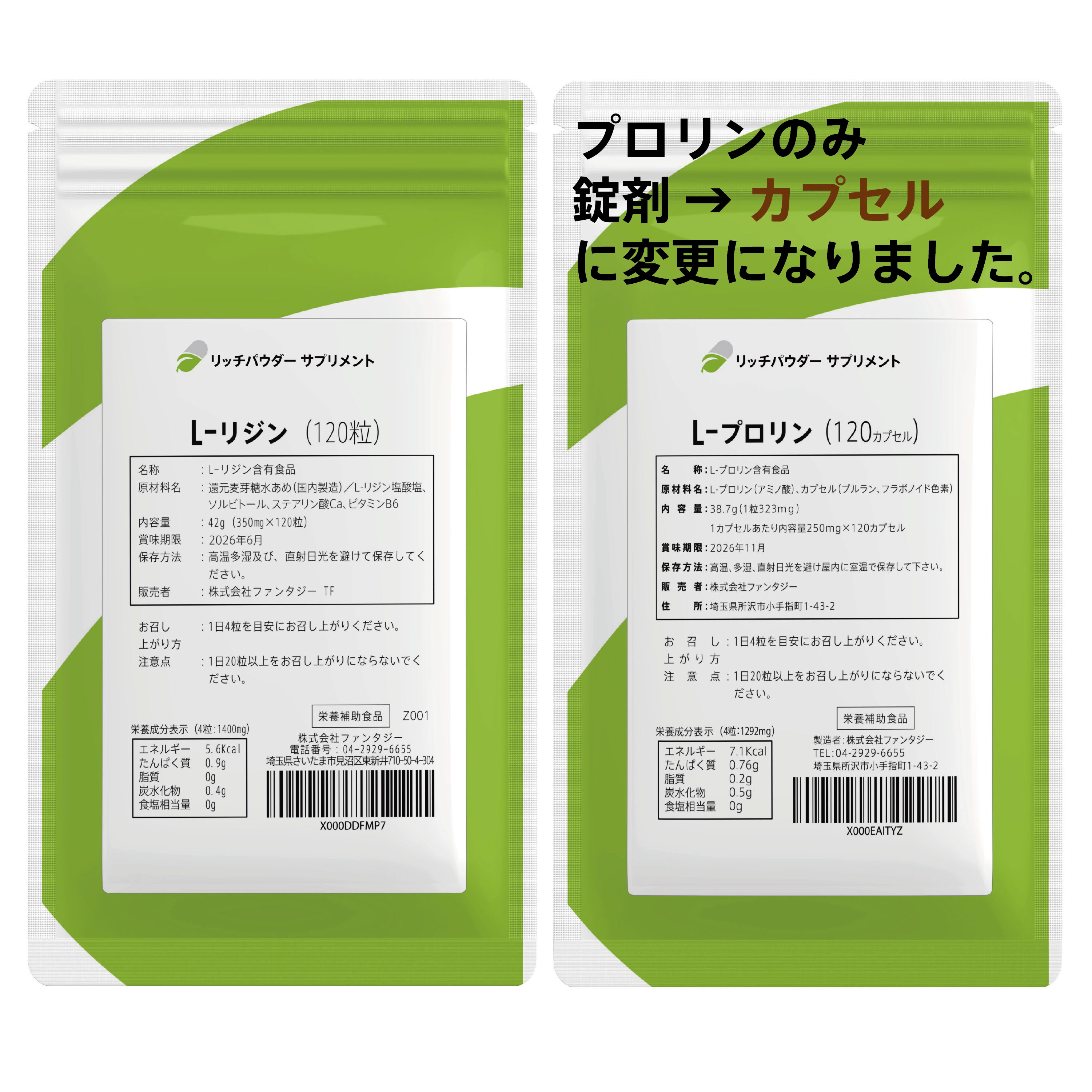 楽天市場】LYPRINOL ADVANCEDリプリノールアドバンス60粒