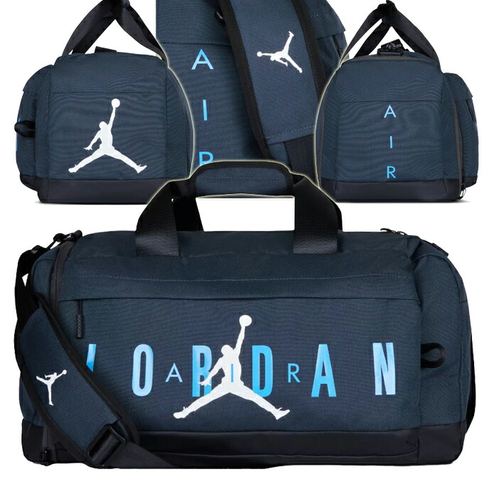 【楽天市場】国内未発売 【Jordan/ジョーダン/JORDAN Air Train Duffle Bag 】 ジョーダン JUMPMAN