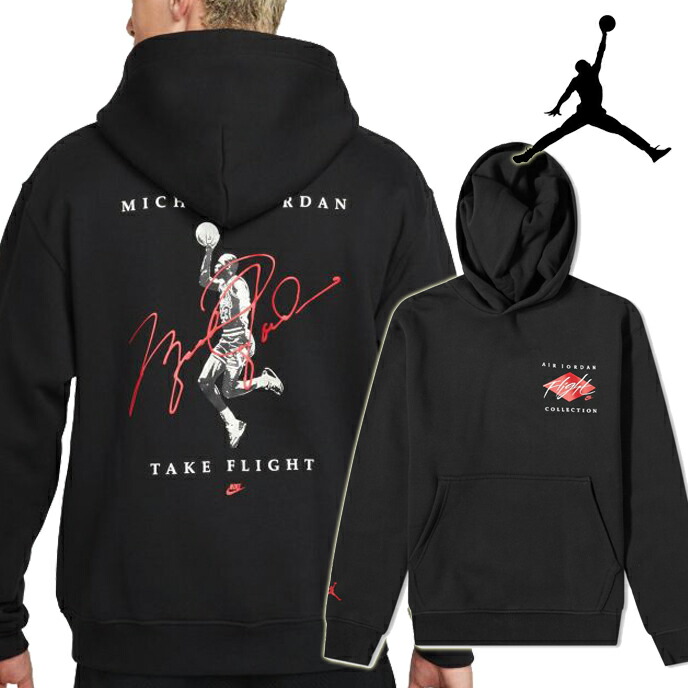 パーカー nike ナイキ ジョーダン Jordan 楽天市場】ジョーダン JORDAN パーカー ジップアップ メンズ