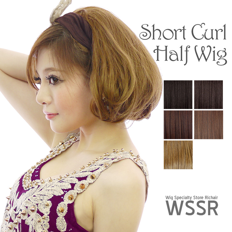 Richair Half Wig Short Curl Half Wig Lady S Transformation Wig