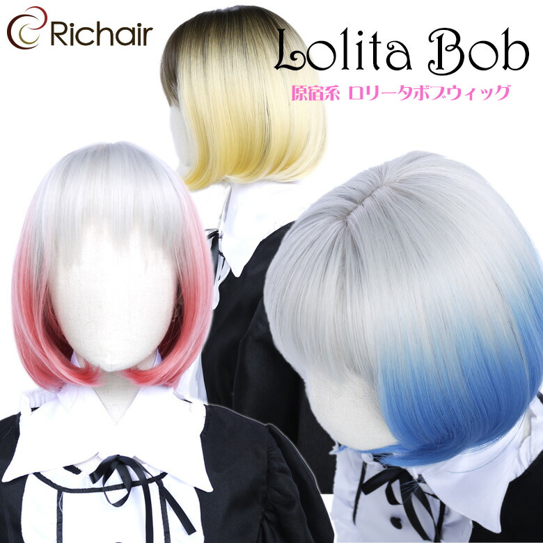 楽天市場】ピンク ウィッグ フルウィッグ ロリータ lolita 原宿風 前髪