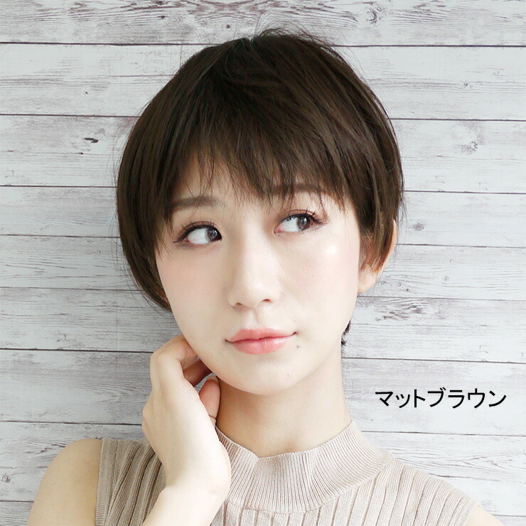 フルウィッグ ベリーショートウィッグ（レディース 女性用 かつら 