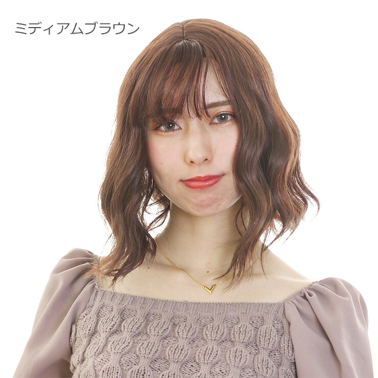 楽天市場 フルウィッグ ウェーブショートボブウィッグ レディース 女性用 かつら ウイッグ Wig ソバージュ なみなみ ミディアム ウィッグ専門店richair リシェール