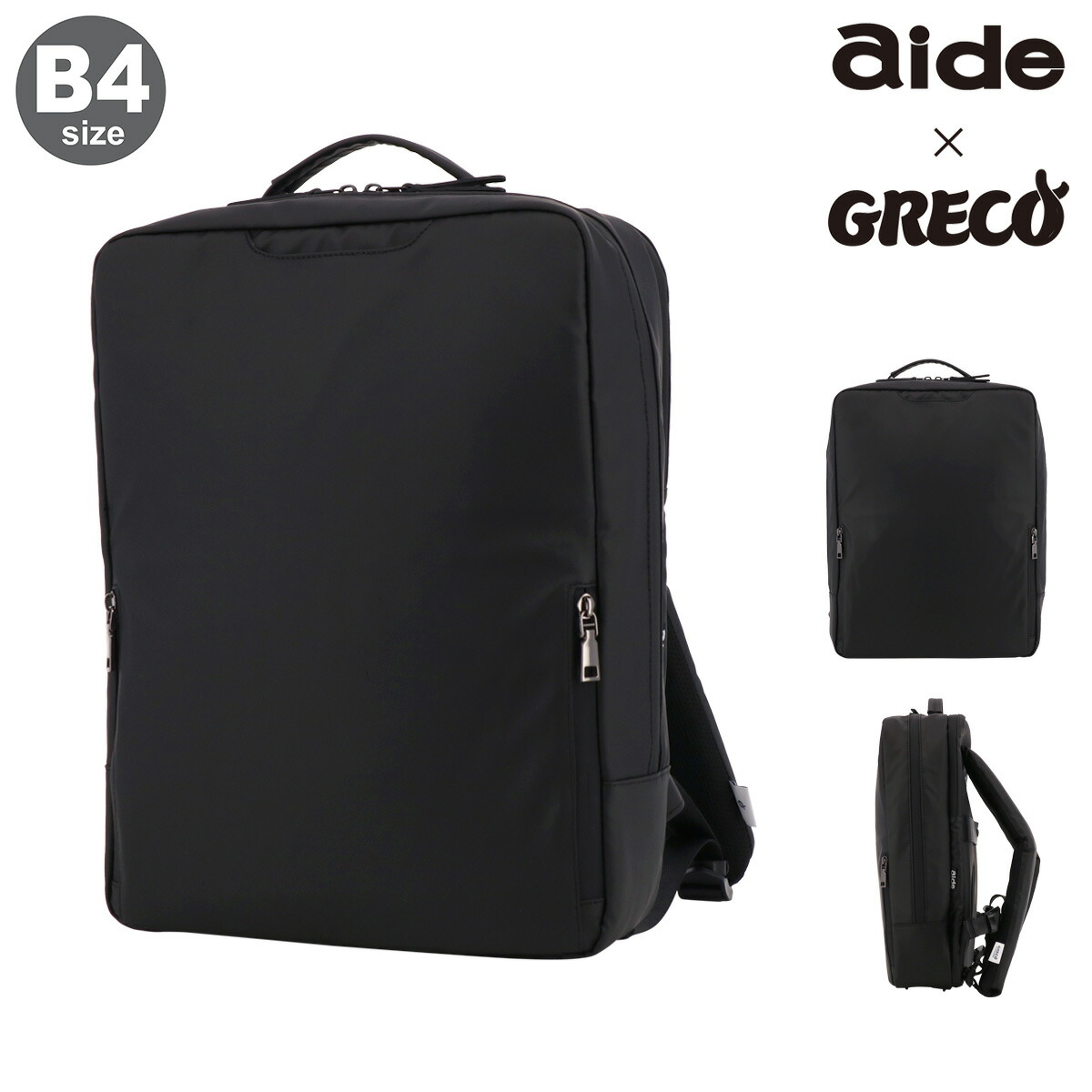 アイド リュック グレコ スクエアリュック B4 メンズ AIGR-03 aide Square Rucksack-M ビジネスリュック バックパック 軽量 通勤 収納 大容量