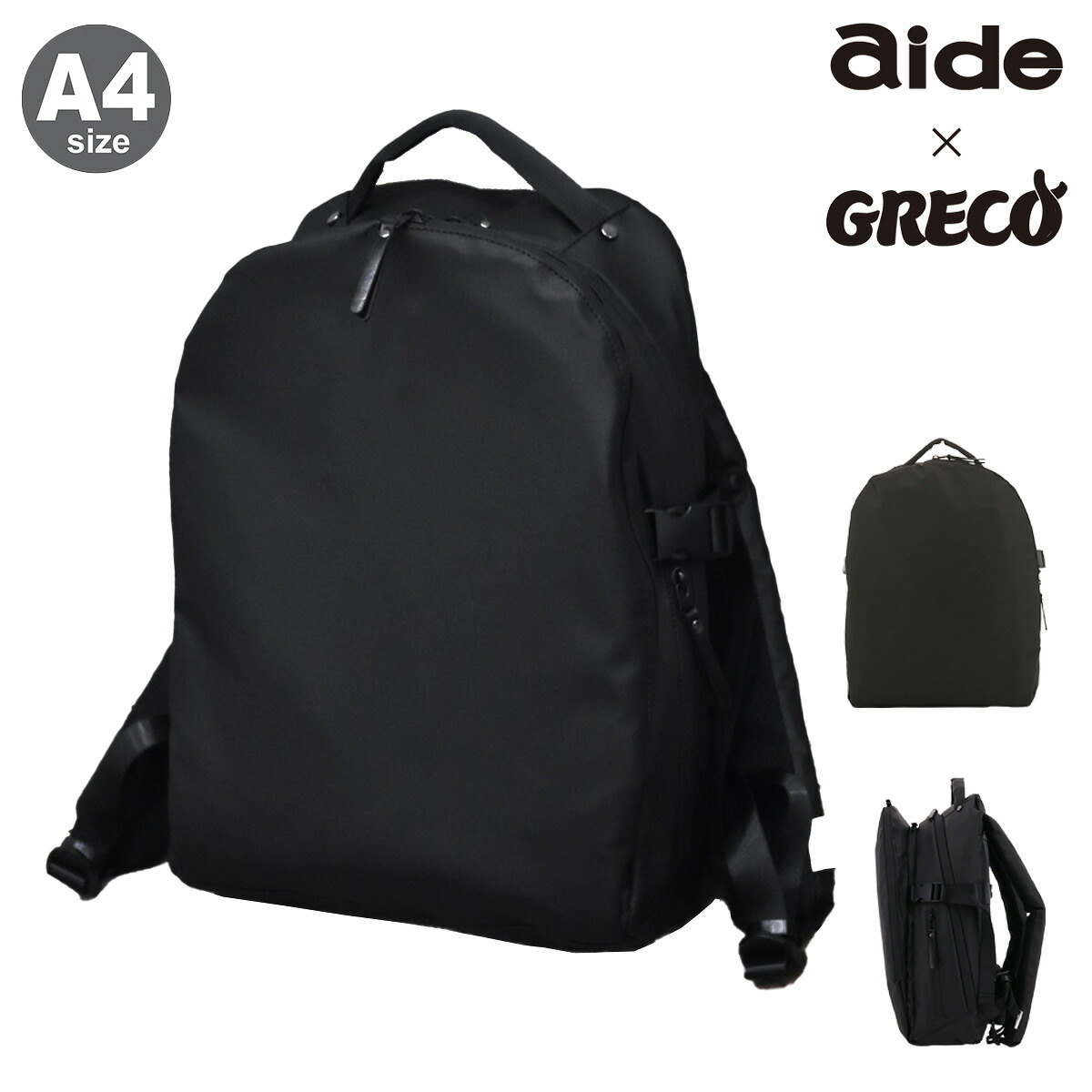 アイド リュック グレコ スクエアリュック A4 メンズ AIGR-04 aide Three Layer Backpack ビジネスリュック バックパック 軽量 通勤 収納 大容量