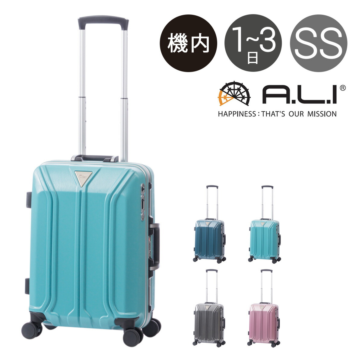 格安販売の アジアラゲージ スーツケース 機内持ち込み 35l 47cm 3 7kg Ali 1031 18s ハード フレーム A L I イケかる Tsaロック搭載 ストッパー付き キャリーバッグ キャリーケース Po10 Bef Muccha ムッチャ 激安の Www Jajoma De
