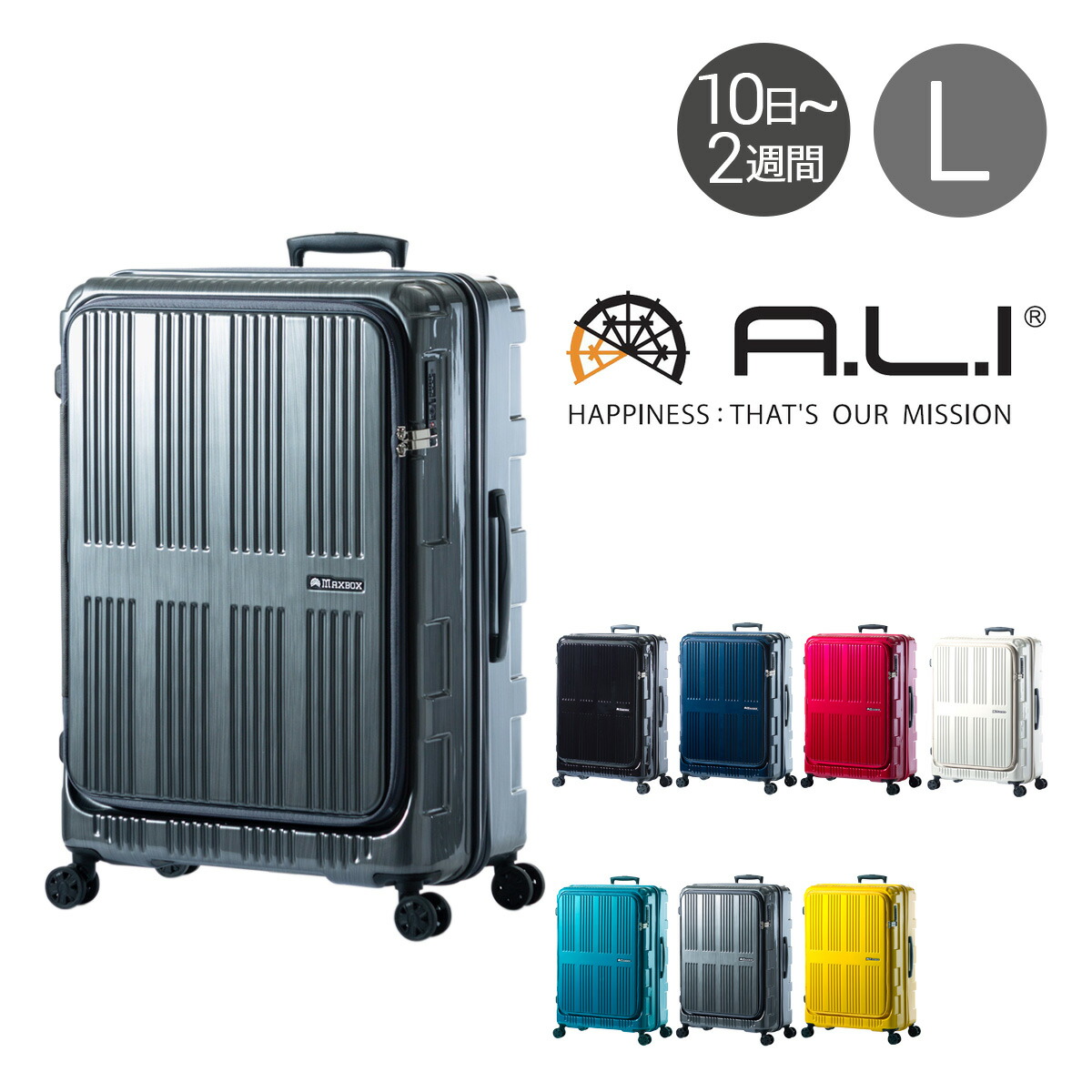 希少 アジアラゲージ スーツケース 74cm 4 4kg 102l Maxbox Ali 5711 A L I ハード ファスナー キャリーケース Tsaロック搭載 Po10 Bef 数量限定 Www Werther Com Br
