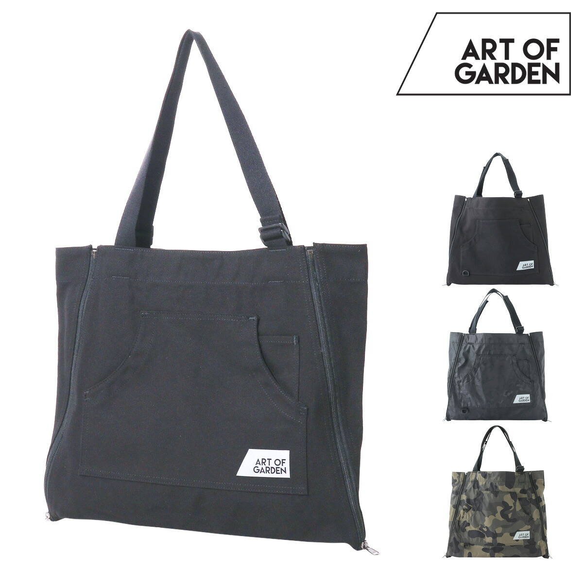 【全品10倍★4/10(金)2時迄】アートオブガーデン エプロンバッグ 2WAY メンズ レディース 6508002 WEAR BAG ART OF GARDEN トートバッグ エプロン[即日発送]