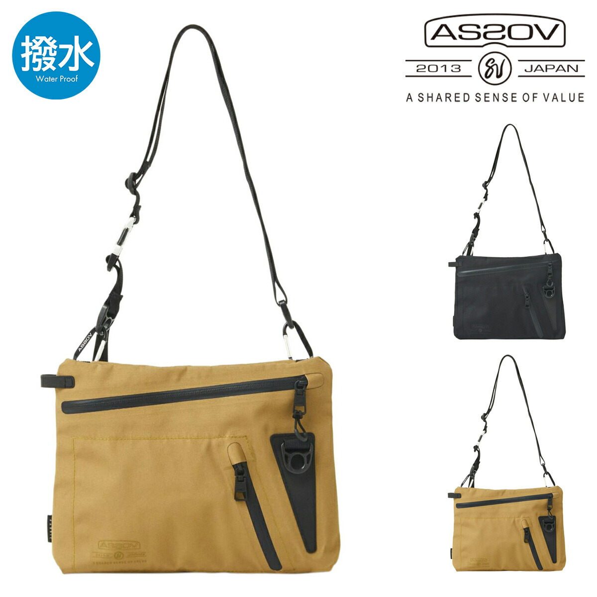 アッソブ サコッシュ メンズ レディース 141603 AS2OV WATER PROOF CORDURA 305D ショルダーバッグ 斜めがけ 防水 軽量[即日発送]