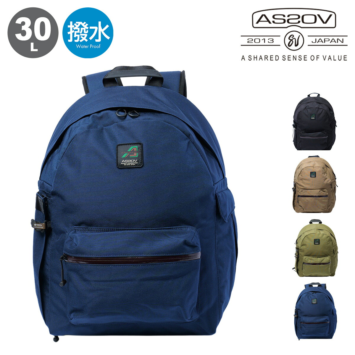 アッソブ リュック バックパック 30L スタンダード メンズ レディース 152317 AS2OV STANDARD リュックサック 16インチ 防水 撥水 大容量[即日発送]｜SAC&rsquo;SBAR LIFESTYLE GOLF＆SPORTS