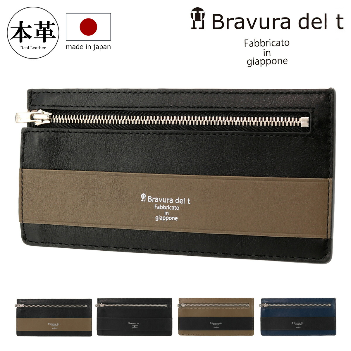 楽天市場】プレリー ギンザ 長財布 本革 メンズ NP49140 日本製