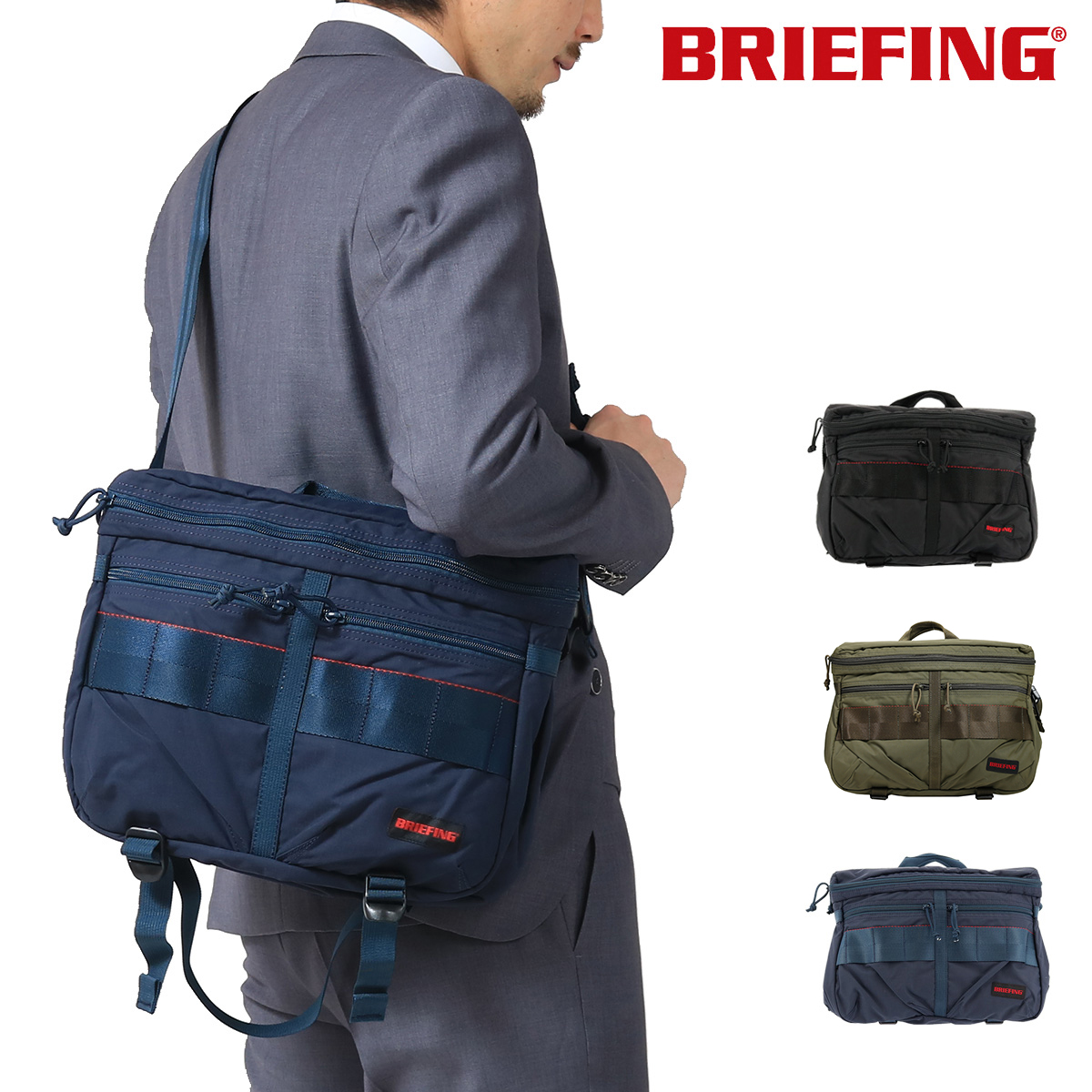 希少】BRIEFING DUNE S MW (NAVY) - バッグ